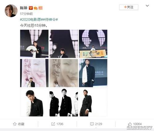 办假车辆登记证